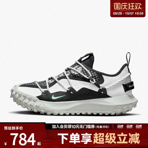 NIKE耐克男子ACG MOUNTAIN FLY LOW SE运动休闲鞋DO9334-100