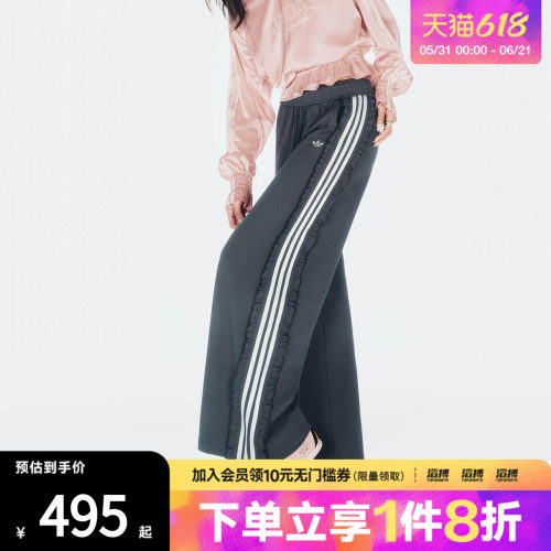 adidas阿迪达斯三叶草女子复古风荷叶边针织运动裤KU9385