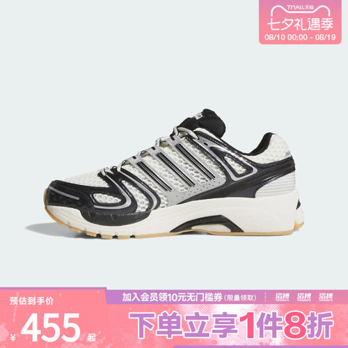adidas阿迪达斯三叶草男女ADISTAR CONTROL 5运动休闲鞋KJ2726