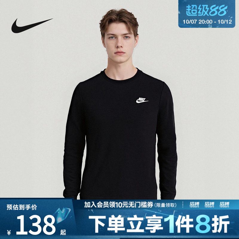 NIKE耐克男子AS M NSW CLUB TEE - LS运动休闲长袖T恤AR5194-010