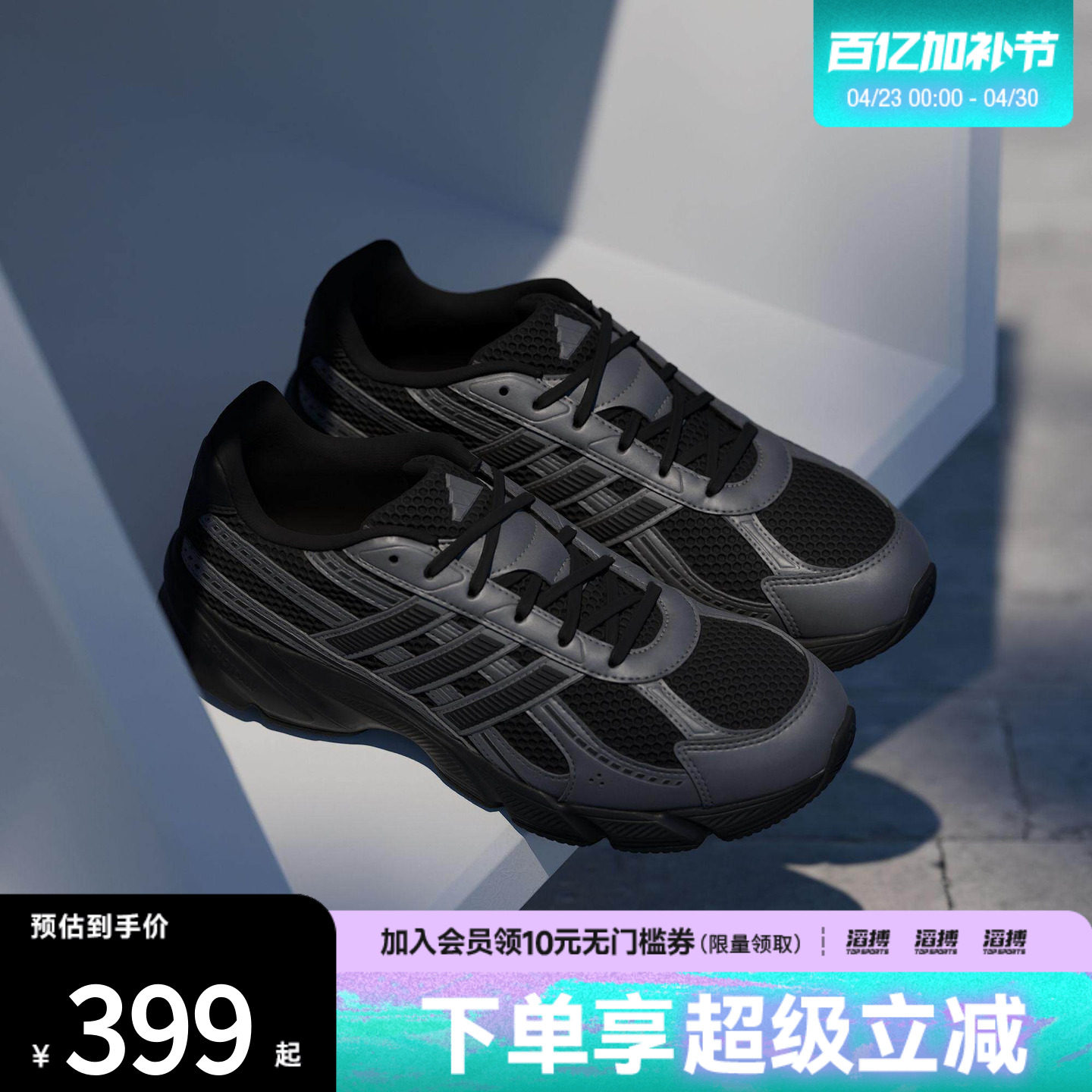 adidas阿迪达斯男鞋TECHNOCHAOS复古网面运动休闲跑步鞋JR7229