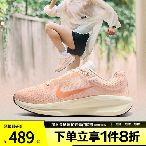 NIKE耐克女鞋WMNS AIRWINFLO11运动训练跑步鞋IM3381-680