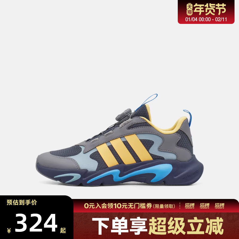 adidas阿迪达斯儿童鞋PLAYFLEX HABU K运动训练跑步鞋KI6482,运动鞋new,童鞋/青少年鞋,淘宝优惠券,粉丝福利购,淘宝优惠卷