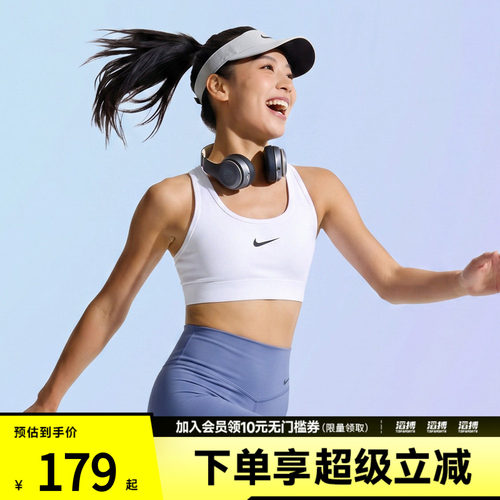 耐克女子运动休闲胸衣DX6822-100