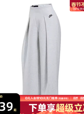 NIKE耐克女子滔搏运动休闲长裤FV8053-013