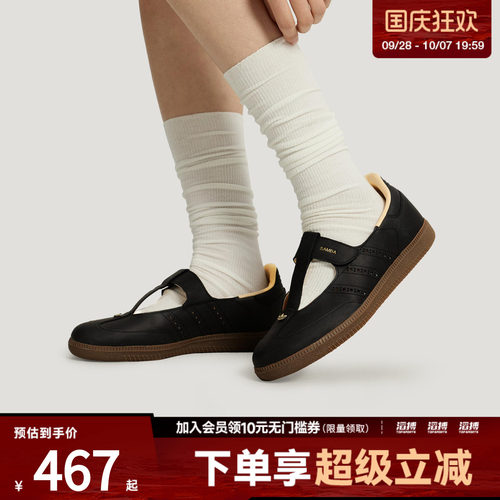 adidas阿迪达斯三叶草男女鞋SAMBA经典T头鞋玛丽珍运动鞋KJ3970