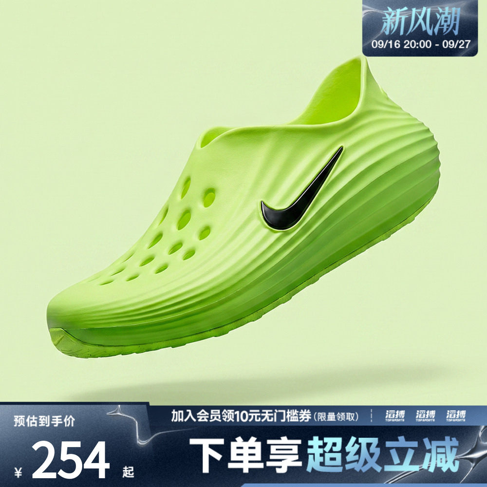 滔搏NIKE耐克男鞋NIKE REACTX REJUVEN8运动休闲凉鞋HV5060-300