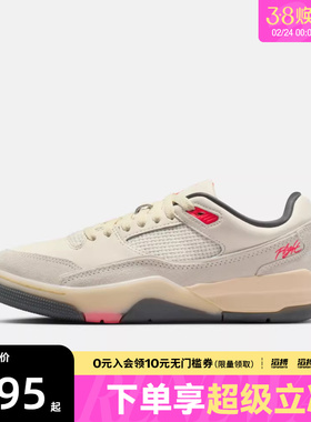 NIKE耐克女子JORDAN FLIGHT COURT运动鞋休闲鞋FZ9854-108