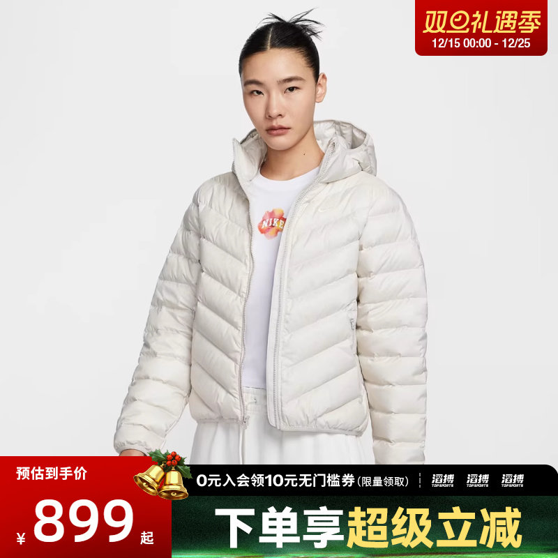 【滔搏运动】NIKE耐克女子百搭舒适休闲连帽羽绒服外套HV5106-072