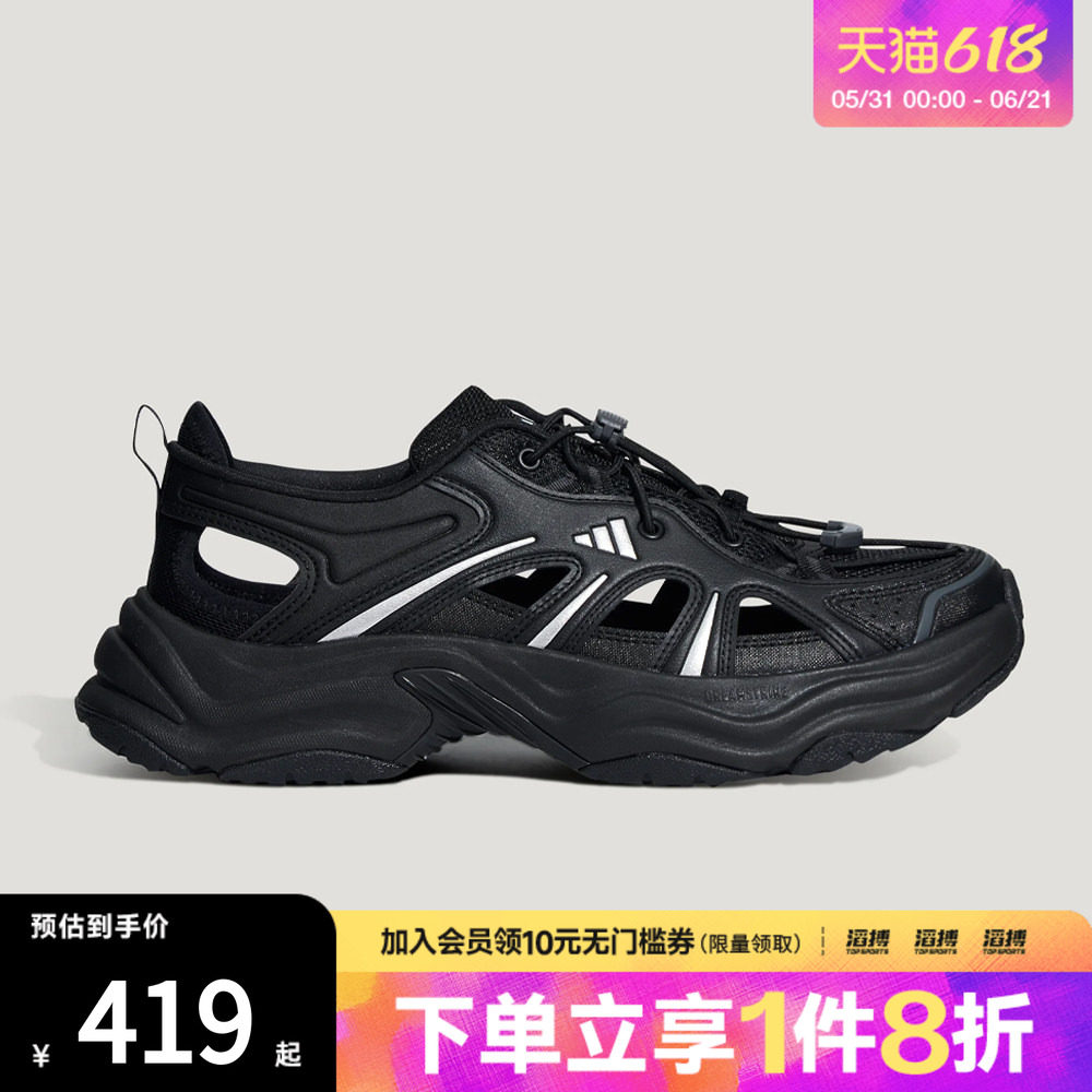 adidas阿迪达斯男女XLG FIN PULSE SANDAL厚底休闲老爹凉鞋LA1993