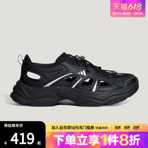 adidas阿迪达斯男女XLG FIN PULSE SANDAL厚底休闲老爹凉鞋LA1993