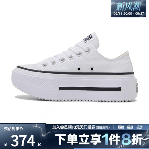 converse匡威女鞋Chuck Taylor运动休闲帆布鞋A15491C