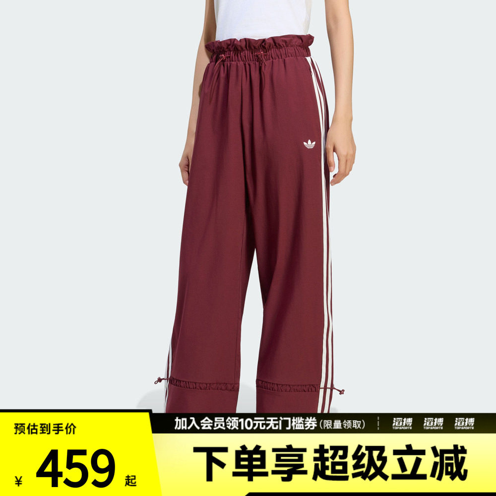 adidas阿迪达斯三叶草女子PLEAT NYLON TP运动休闲长裤LG4281