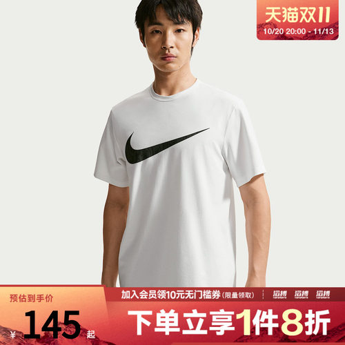 NIKE耐克男子运动休闲短袖T恤IV4813-100