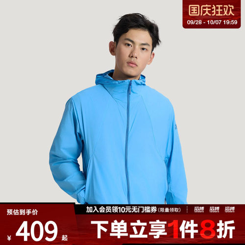 adidas阿迪达斯男子户外梭织运动连帽夹克外套KS3527
