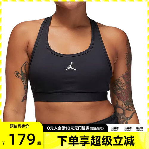 NIKE耐克女子AS W J SPT JUMPMAN运动健身BRA内衣FB6873-010