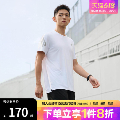 adidas阿迪达斯男子ADI365速干跑步运动短袖T恤JZ7695