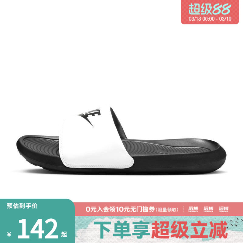 NIKE耐克男鞋VICTORI ONE SLIDE运动休闲拖鞋CN9675-005