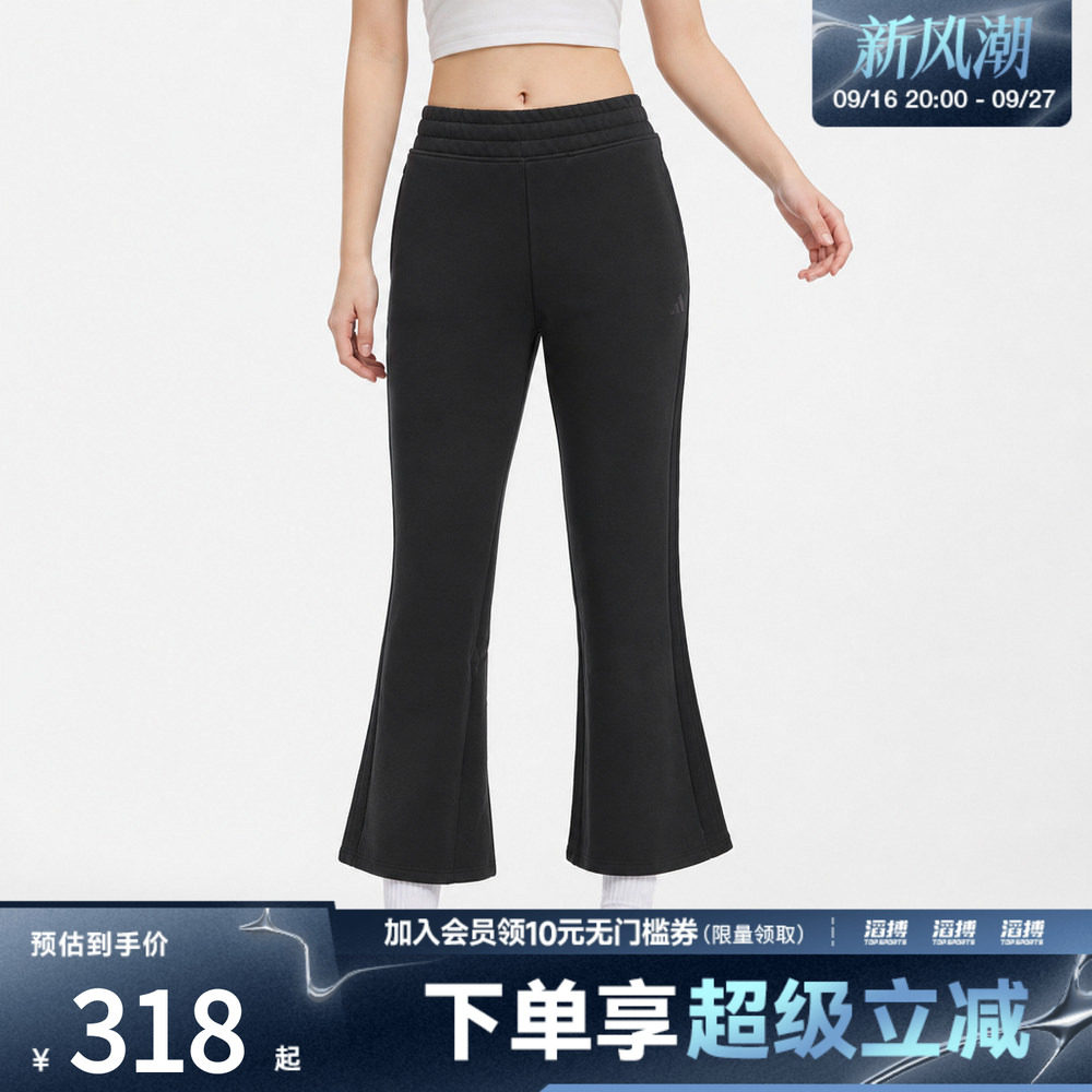 adidas阿迪达斯女子轻柔雅高腰休闲运动裤LD2966