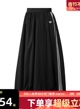 adidas阿迪达斯三叶草女子BALLOON L SK运动休闲半身裙KC8088