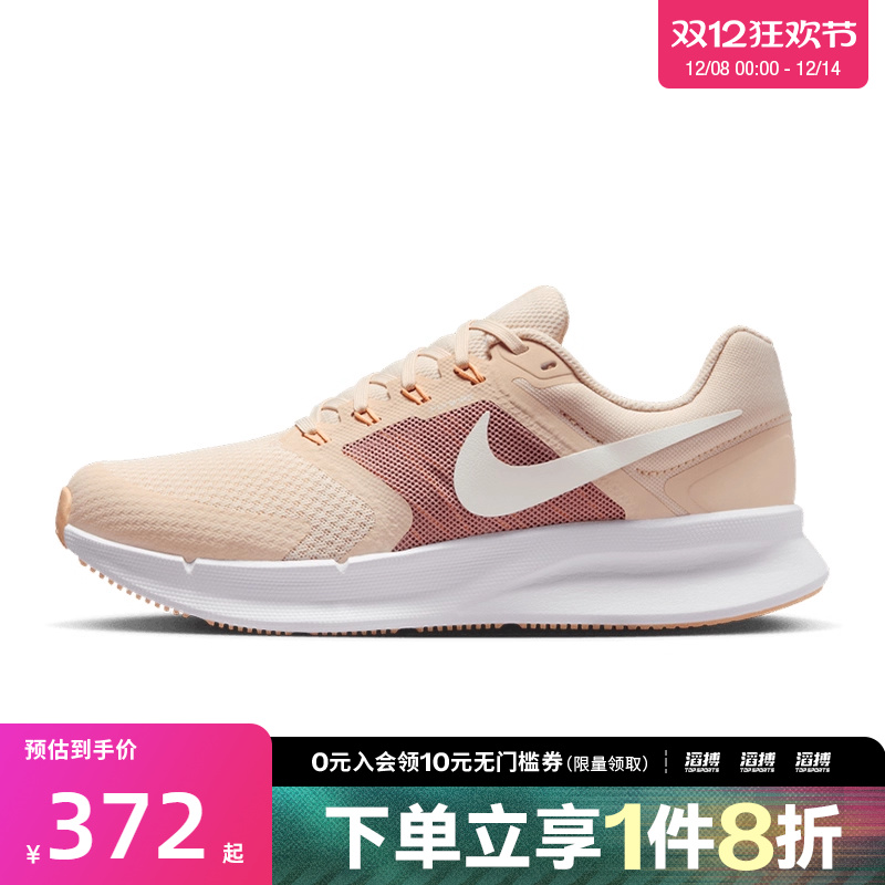 NIKE耐克女鞋W NIKE RUN SWIFT 3运动训练跑步鞋DR2698-107