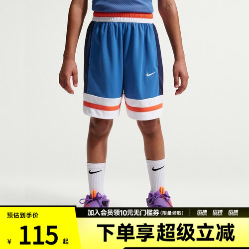 NIKE耐克儿童K NK DF GAME SHORT运动休闲短裤IF2398-402