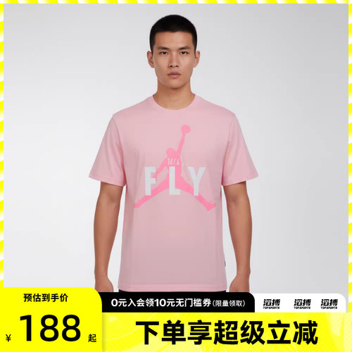 NIKE耐克男子AS M J DF GOLF TEE运动休闲短袖T恤IF2939-690
