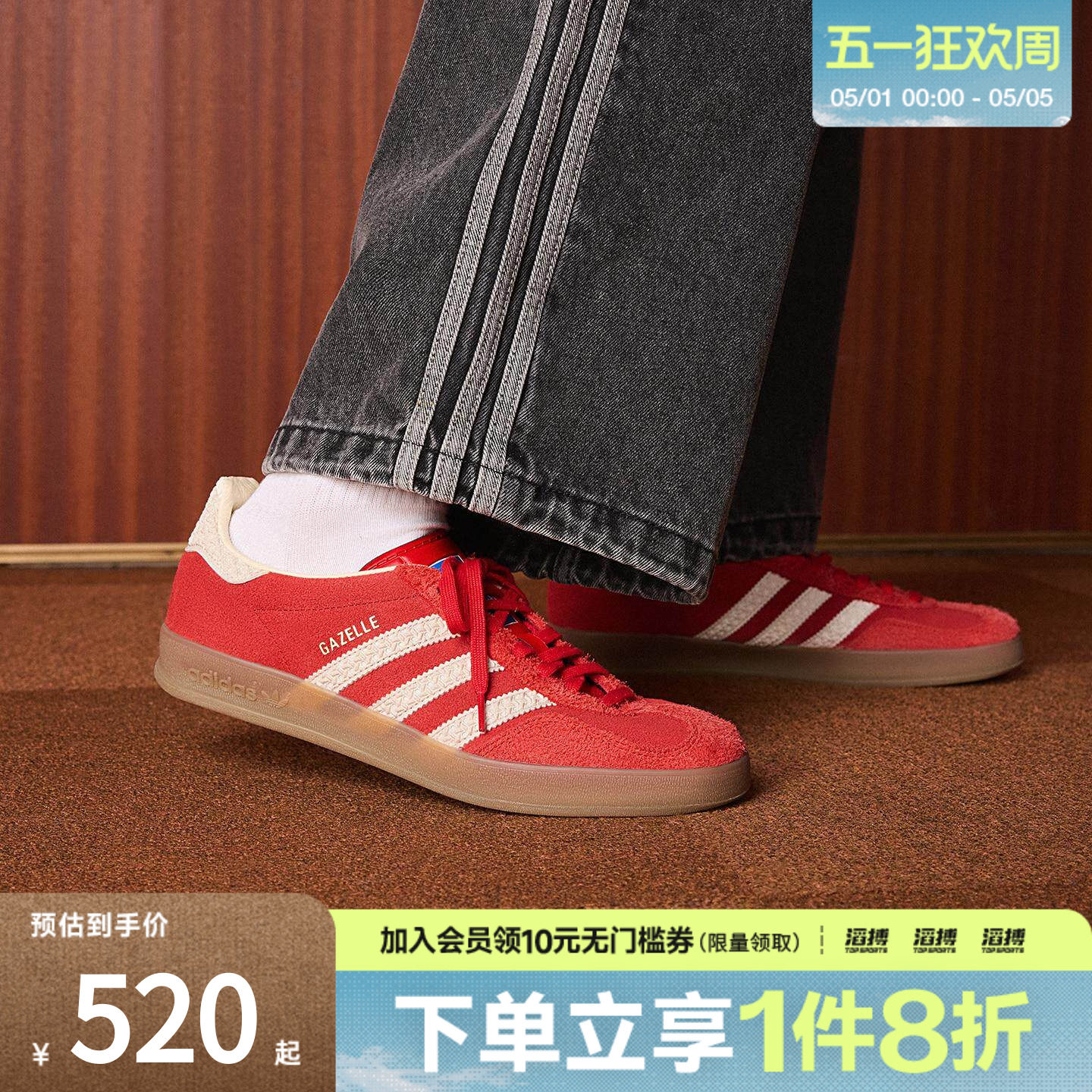 「滔搏运动」adidas阿迪达斯三叶草男女运动德训T头休闲鞋IF1808