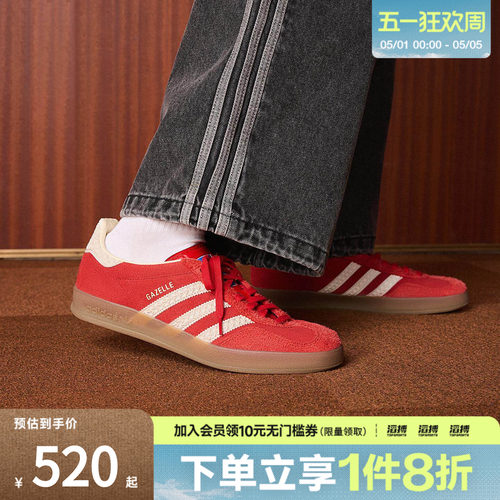 「滔搏运动」adidas阿迪达斯三叶草男女运动德训T头休闲鞋IF1808