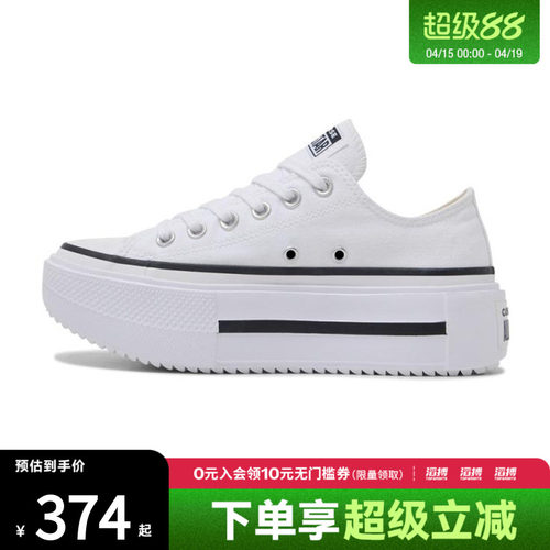 converse匡威女鞋Chuck Taylor运动休闲帆布鞋A15491C