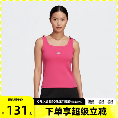 滔搏adidas阿迪达斯女子DCE TANK运动休闲背心KS0044