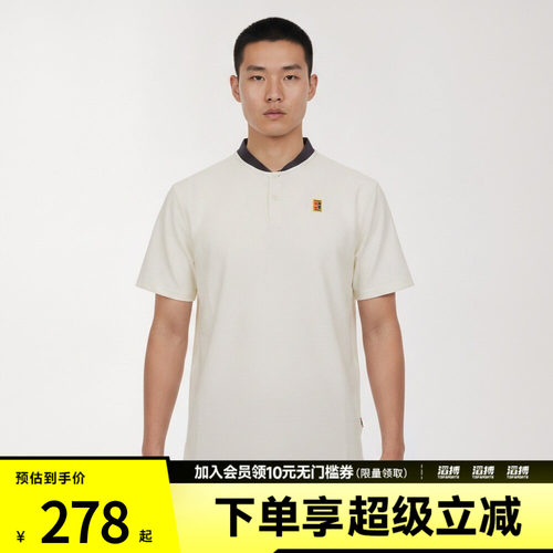 NIKE耐克男子DF TOUR POLO TEXTURE运动休闲短袖T恤IW1208-133