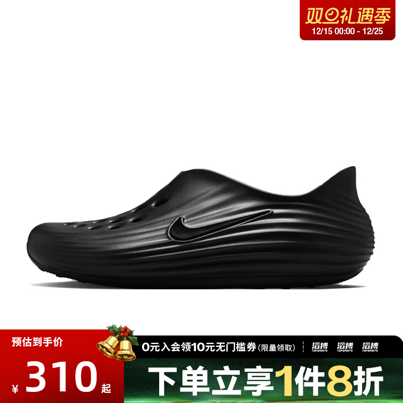 NIKE耐克男鞋NIKE REACTX REJUVEN8运动休闲凉鞋HV5060-001