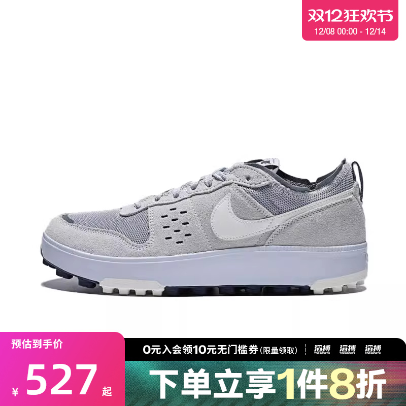 NIKE耐克男鞋C1TY运动休闲鞋FZ3863-015