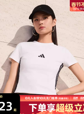 adidas阿迪达斯女子W 3S SJ BABY T运动休闲短袖T恤JE1239