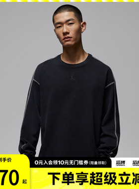 NIKE耐克男子AS M J FLT HVYWGHT运动休闲长袖T恤IF1830-010