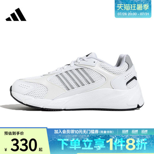 阿迪达斯女鞋训练跑步鞋JS4838