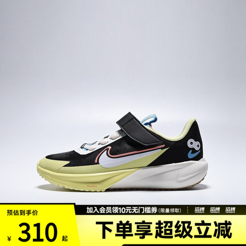 NIKE耐克小童SONIC FLY PS运动休闲鞋IW2030-011
