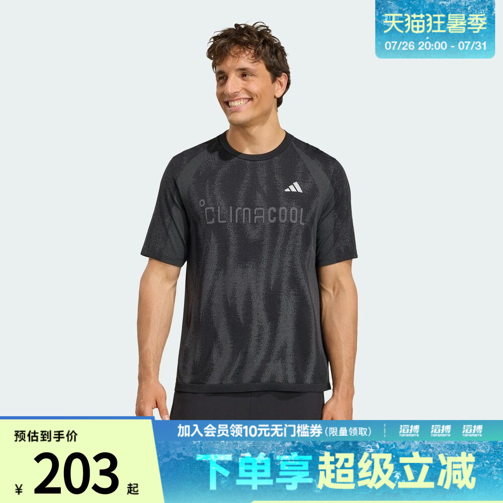 adidas阿迪达斯男子速干印花训练运动短袖T恤健身上衣KG5329