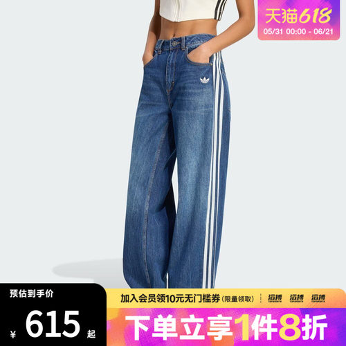 adidas阿迪达斯三叶草女子纯棉复古风牛仔运动裤KW2094