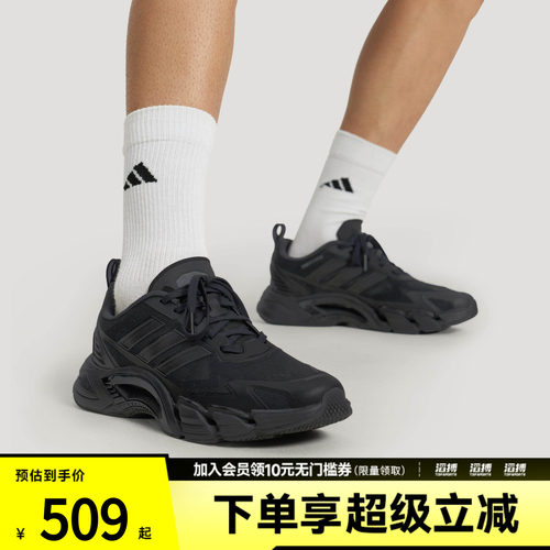 「滔搏运动」adidas阿迪达斯男女清风鞋风轻网眼透气运动鞋KH9331