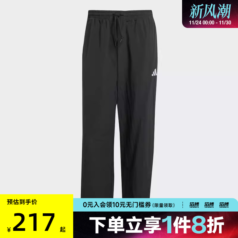 adidas阿迪达斯男子M SL WV PT 1运动休闲长裤JM1778