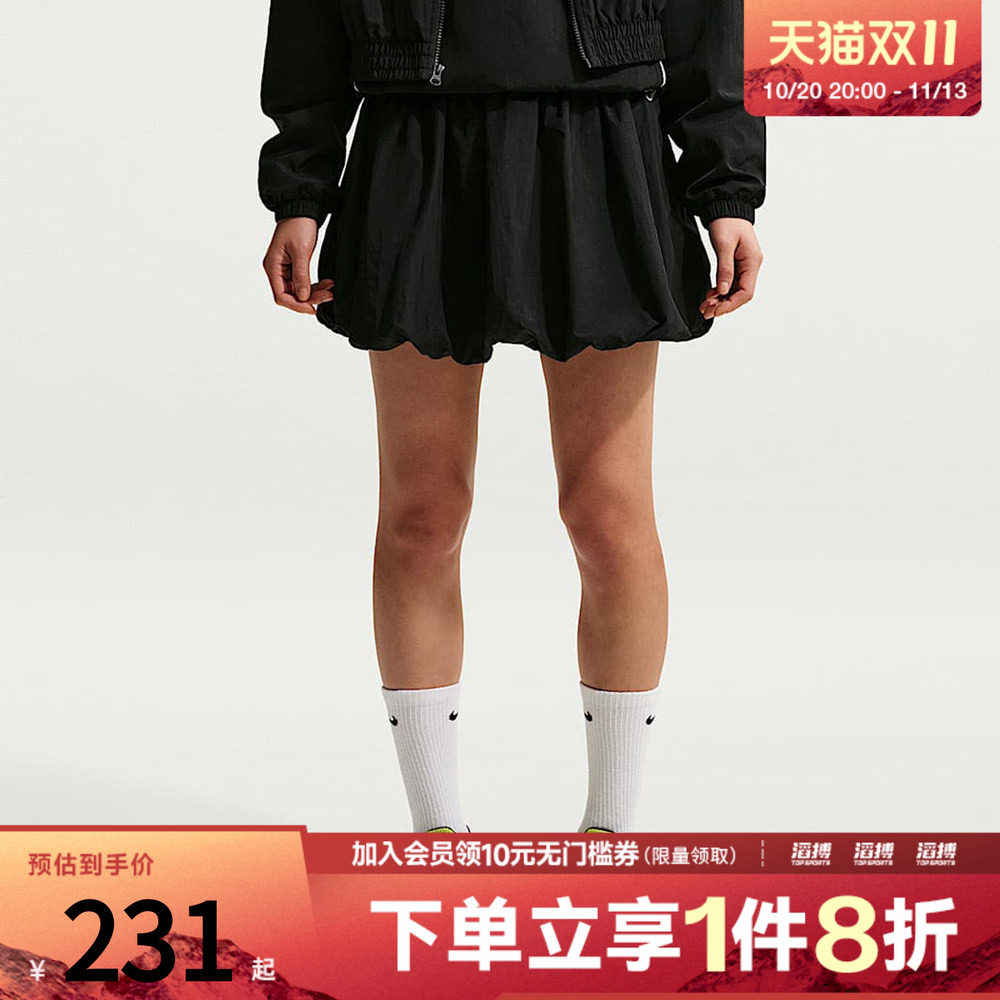 NIKE耐克女子AS W NSW BUBBLESKIRT运动休闲半身裙IQ0062-010