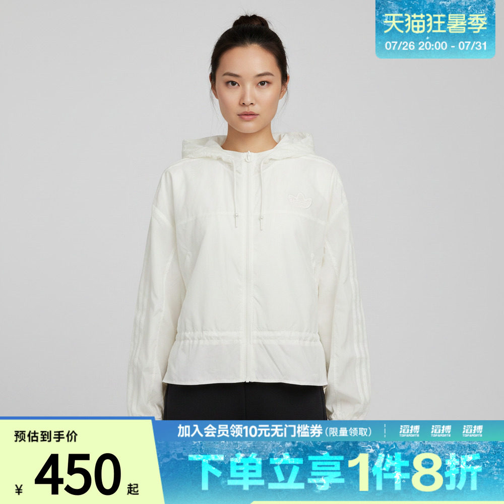 adidas阿迪达斯三叶草女子梭织收腰运动宽松连帽夹克薄外套KS2875