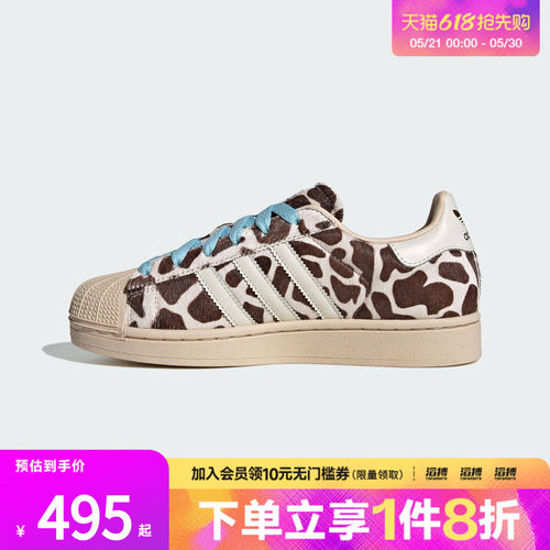 adidas阿迪达斯三叶草男女经典复古奶牛纹贝壳头板鞋运动鞋KH9031