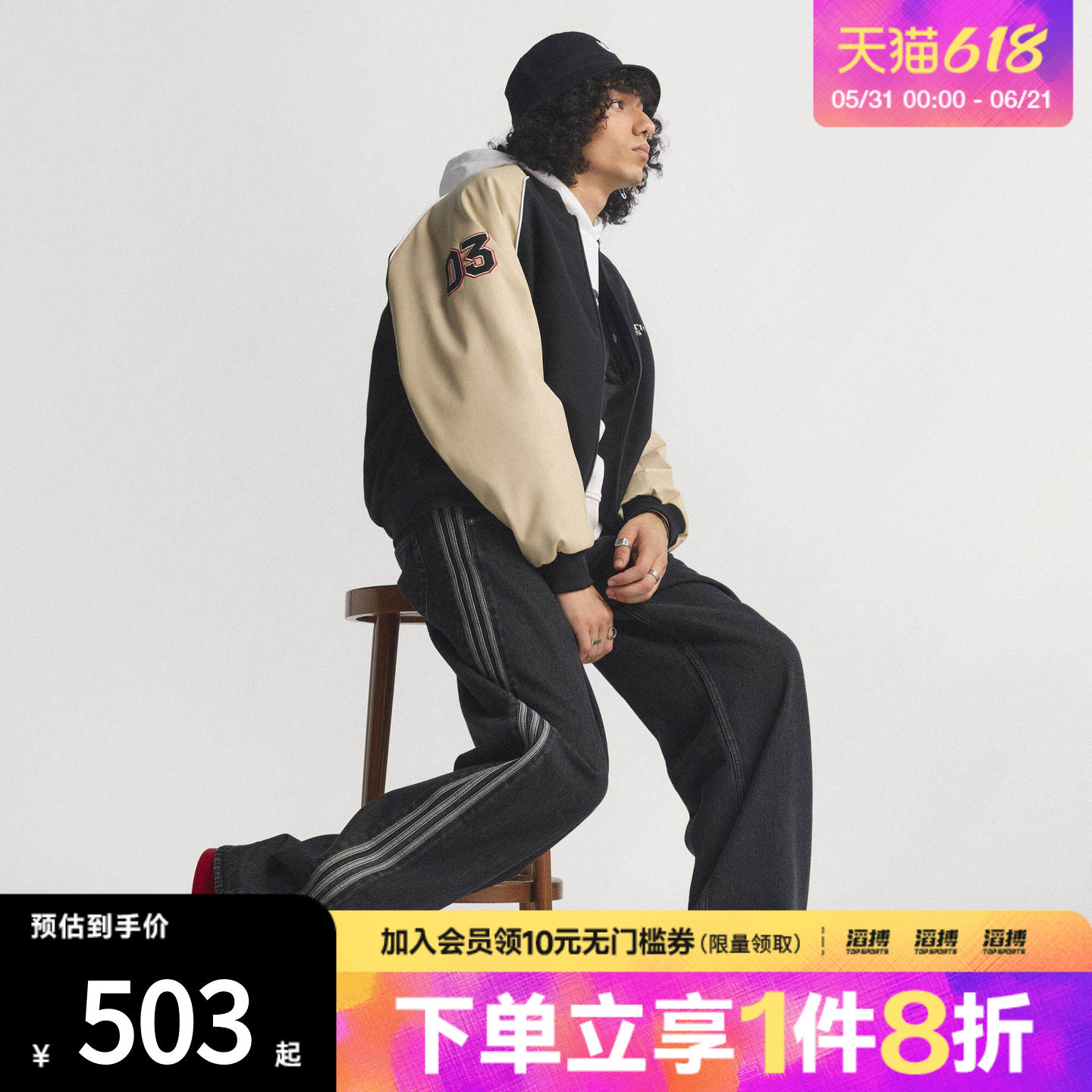 「滔搏运动」adidas阿迪达斯三叶草男子休闲梭织牛仔长裤KD1497