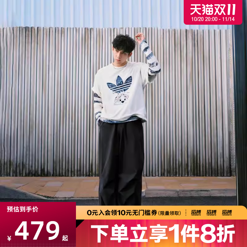 adidas阿迪三叶草男子P ESS PARACHUTE运动休闲长裤KD4295