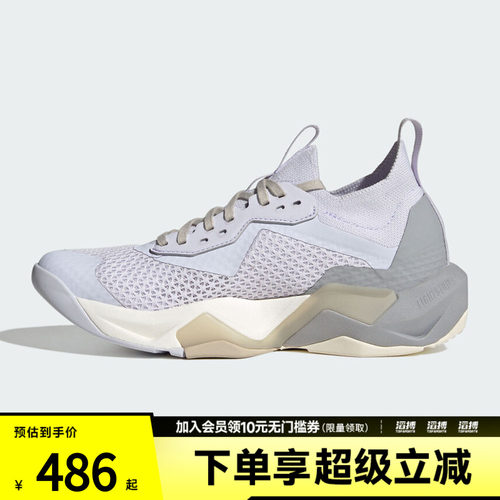 adidas阿迪达斯女子RAPIDMOVE ADV 2 TRAINER W跑步鞋LA3875