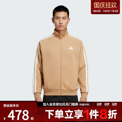 adidas阿迪达斯男子ST SPORTS KN TT运动健身夹克外套KC2847