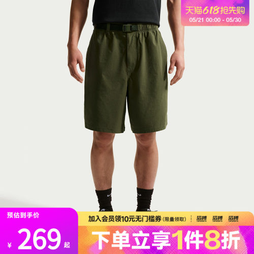 NIKE耐克男子AS U NK SB 9ER SHORT运动休闲短裤IF1097-325